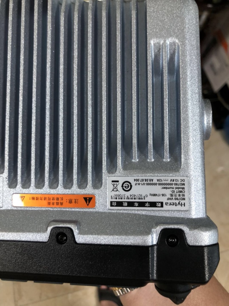 供應山東濱州海能達HM780 專業數字車載臺